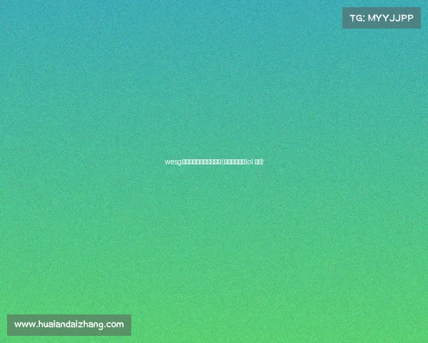 wesg世界电子竞技安徽总决赛(电竞职业联赛lol 安徽)